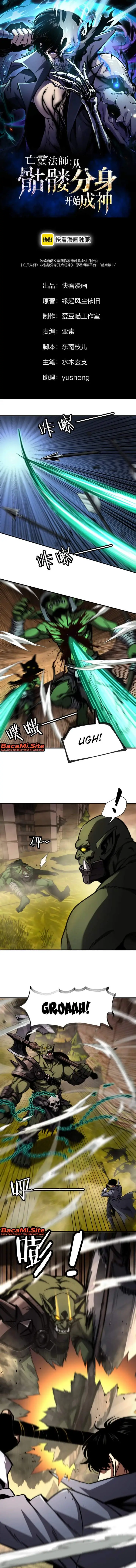 image-komik-necromancer-becoming-a-god-starting-with-skeleton-clone-chapter-18-0/9