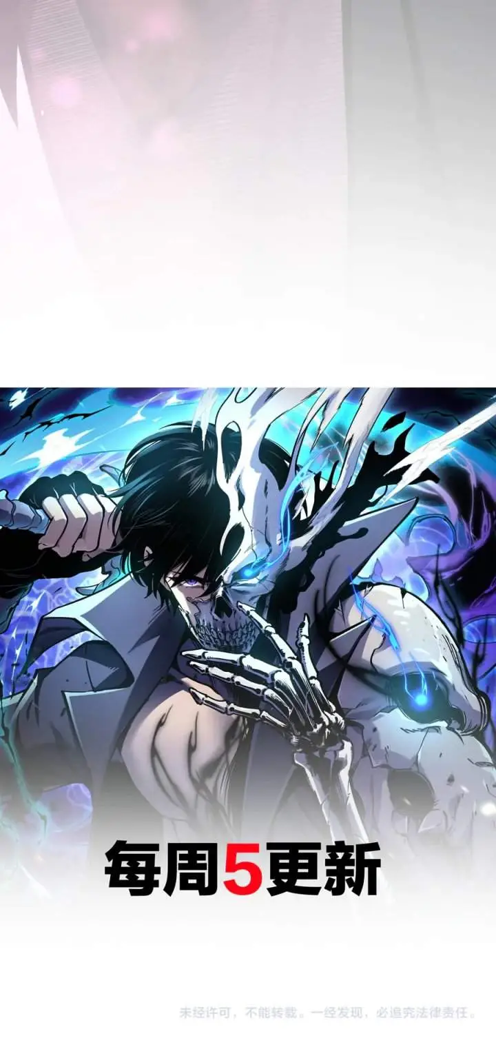 image-komik-necromancer-becoming-a-god-starting-with-skeleton-clone-chapter-18-8/9
