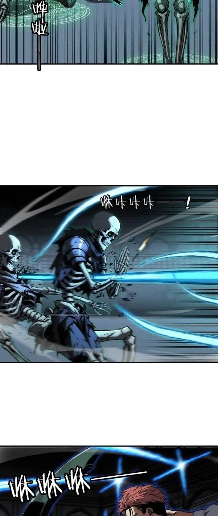 image-komik-necromancer-becoming-a-god-starting-with-skeleton-clone-chapter-7-3/12