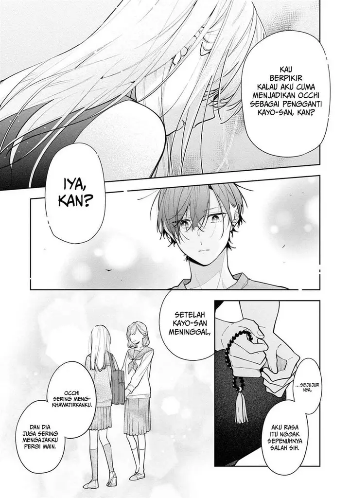 image-komik-nee-chan-no-tomodachi-ga-uzai-banashi-chapter-10-10/32