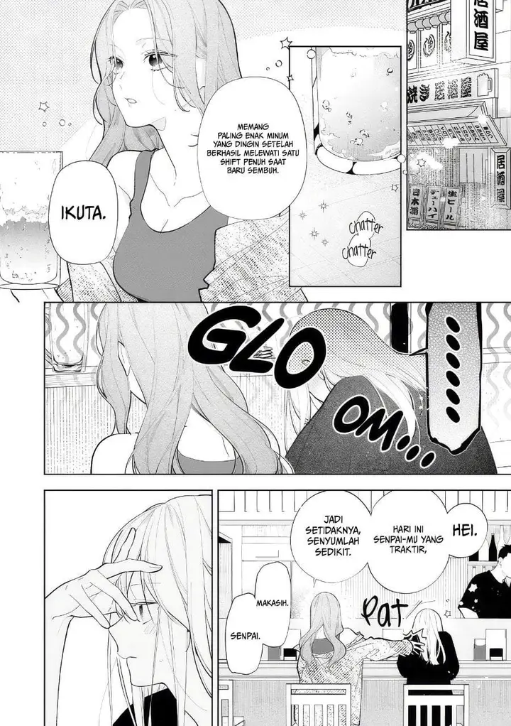 image-komik-nee-chan-no-tomodachi-ga-uzai-banashi-chapter-12-17/32