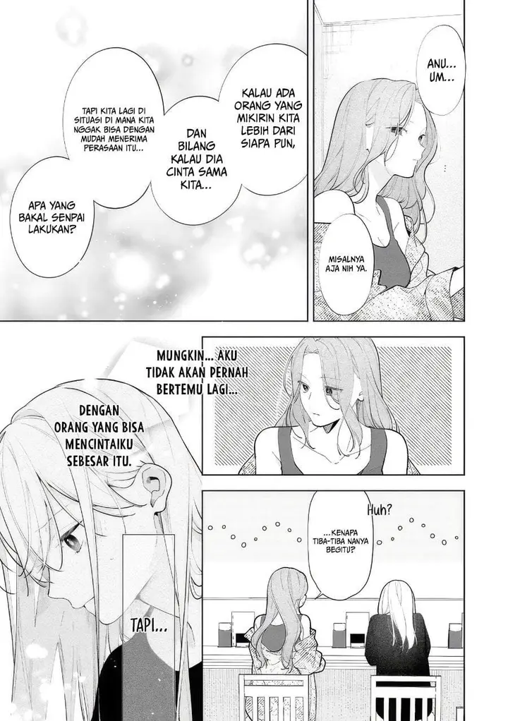 image-komik-nee-chan-no-tomodachi-ga-uzai-banashi-chapter-12-18/32
