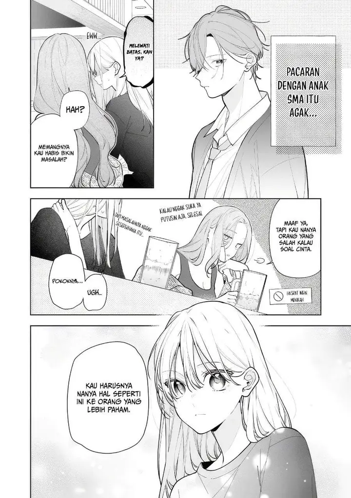 image-komik-nee-chan-no-tomodachi-ga-uzai-banashi-chapter-12-19/32