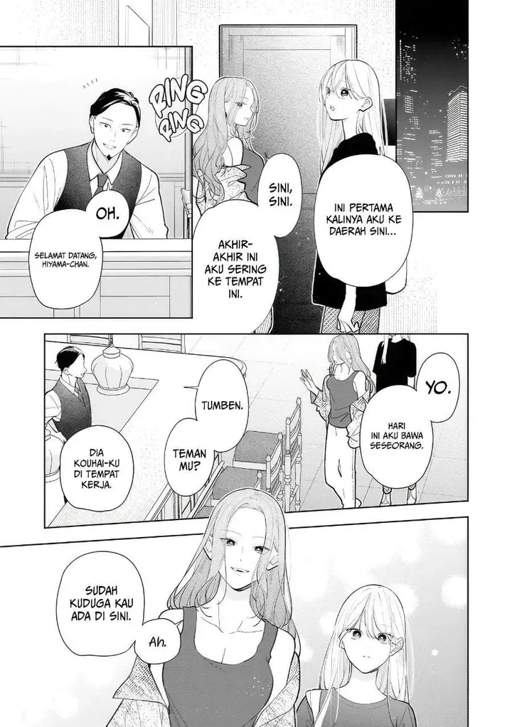 image-komik-nee-chan-no-tomodachi-ga-uzai-banashi-chapter-12-20/32