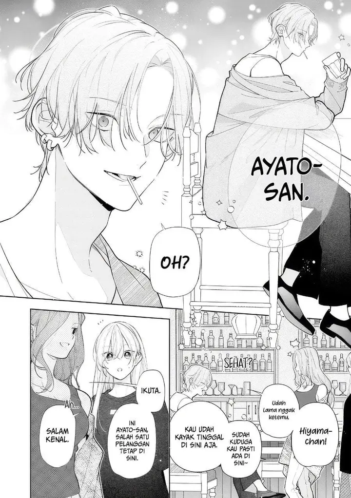 image-komik-nee-chan-no-tomodachi-ga-uzai-banashi-chapter-12-21/32