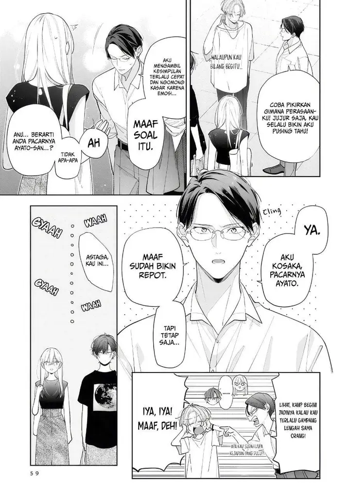 image-komik-nee-chan-no-tomodachi-ga-uzai-banashi-chapter-13-24/34