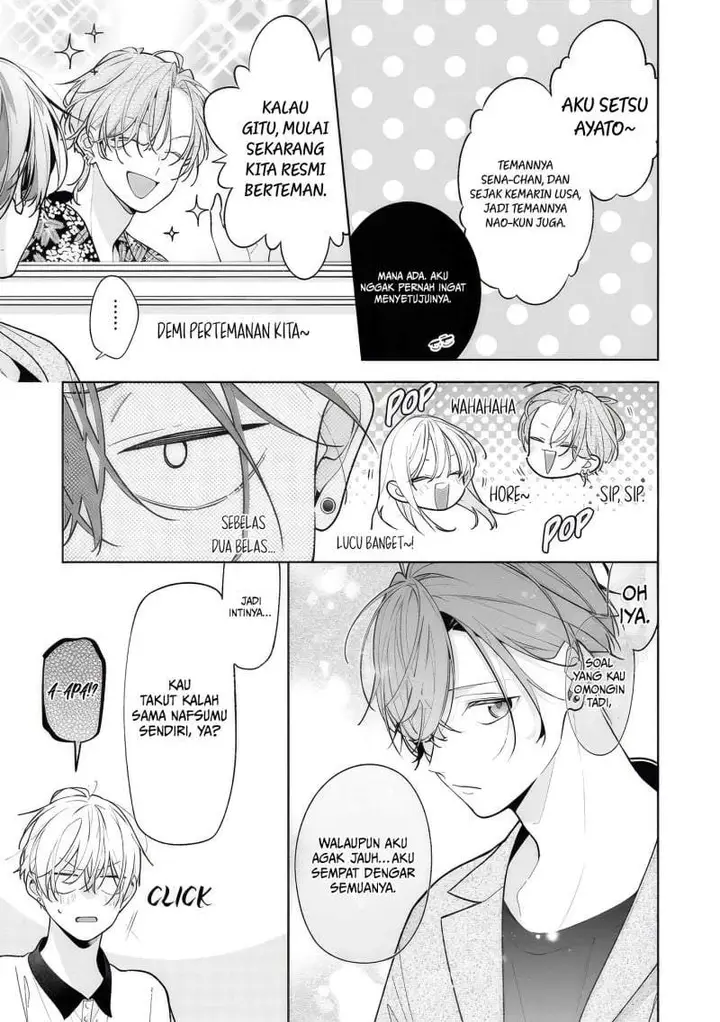 image-komik-nee-chan-no-tomodachi-ga-uzai-banashi-chapter-14-9/33