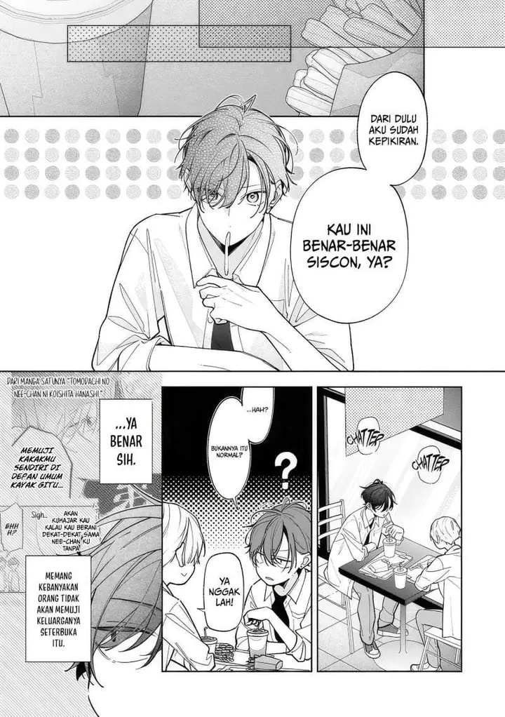 image-komik-nee-chan-no-tomodachi-ga-uzai-banashi-chapter-17-2/32
