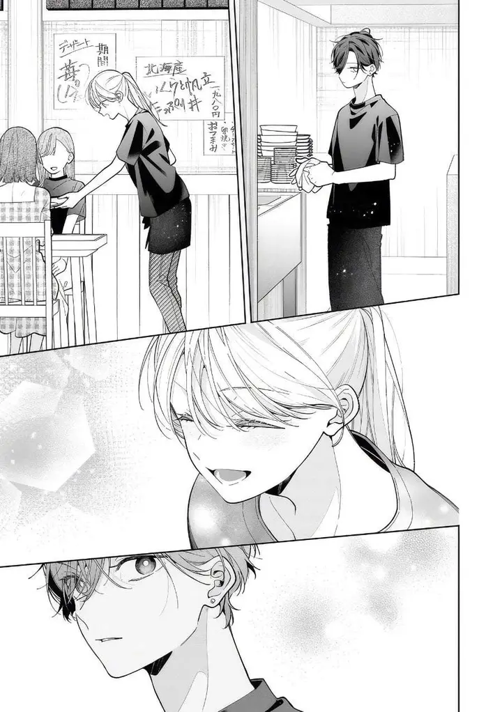 image-komik-nee-chan-no-tomodachi-ga-uzai-banashi-chapter-18-12/32