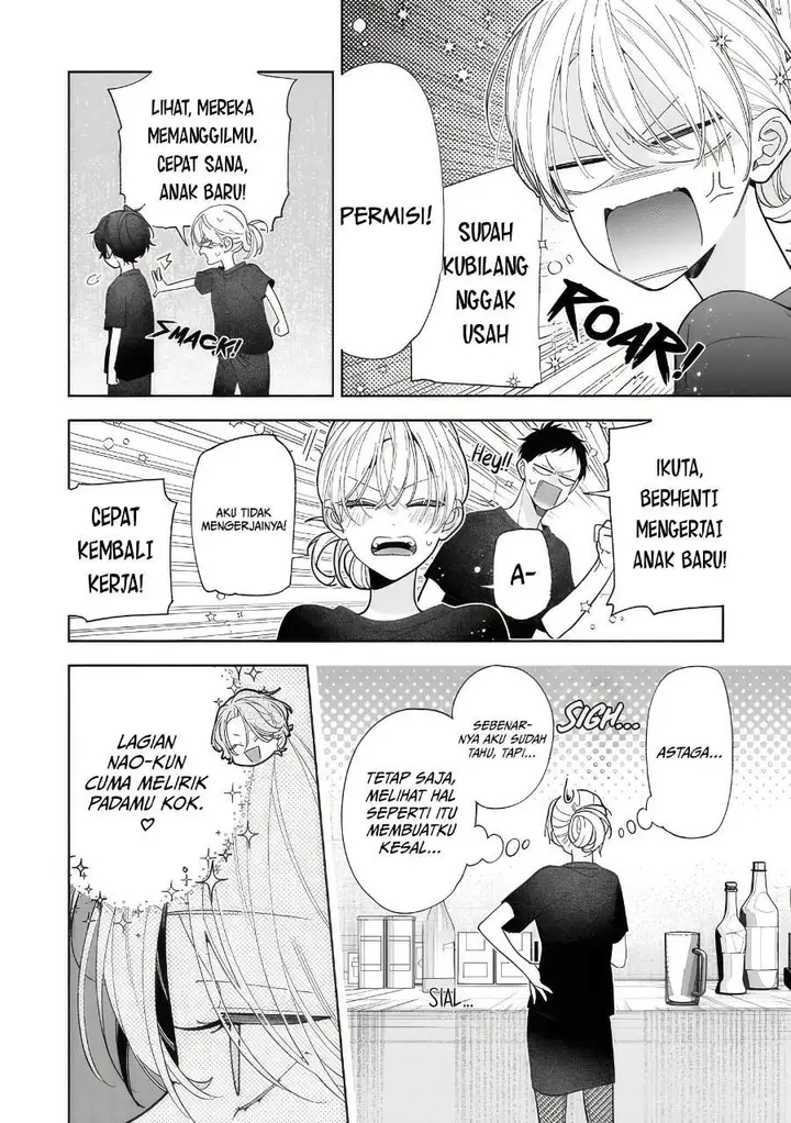 image-komik-nee-chan-no-tomodachi-ga-uzai-banashi-chapter-19-11/32
