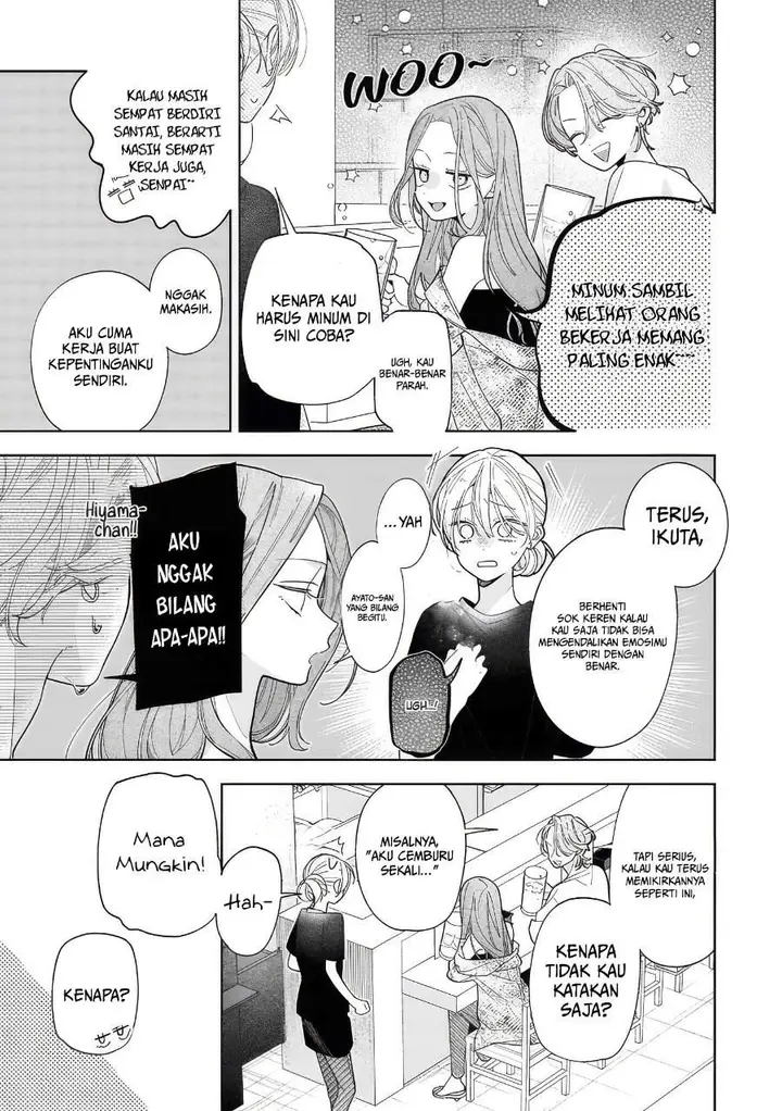 image-komik-nee-chan-no-tomodachi-ga-uzai-banashi-chapter-19-14/32