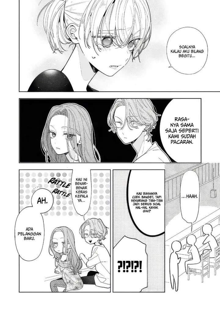image-komik-nee-chan-no-tomodachi-ga-uzai-banashi-chapter-19-15/32