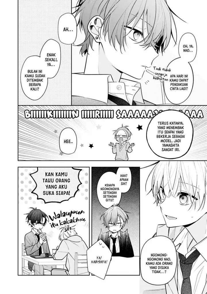 image-komik-nee-chan-no-tomodachi-ga-uzai-banashi-chapter-2-12/18