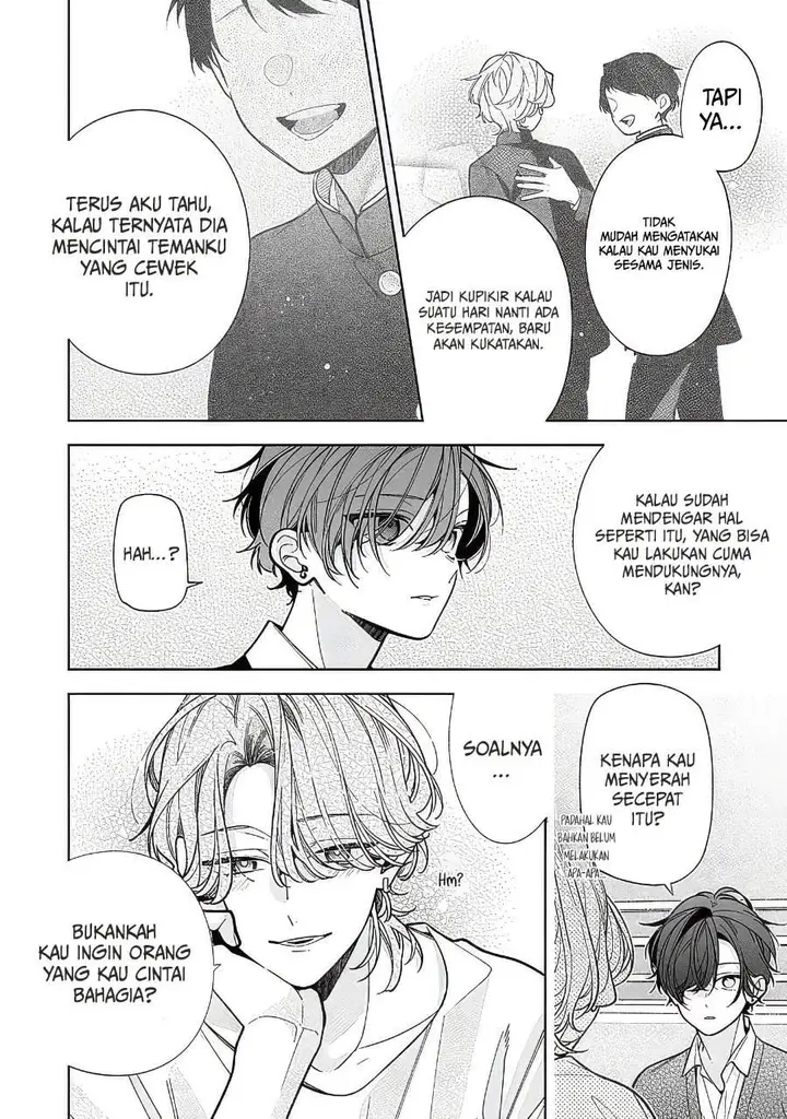 image-komik-nee-chan-no-tomodachi-ga-uzai-banashi-chapter-23-15/32