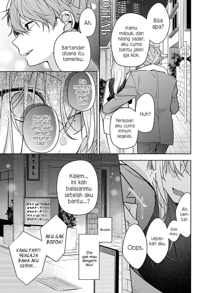 image-komik-nee-chan-no-tomodachi-ga-uzai-banashi-chapter-4-23/34