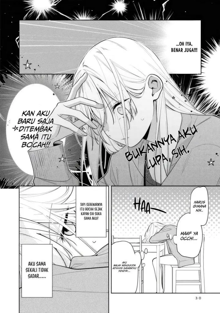 image-komik-nee-chan-no-tomodachi-ga-uzai-banashi-chapter-7-27/32