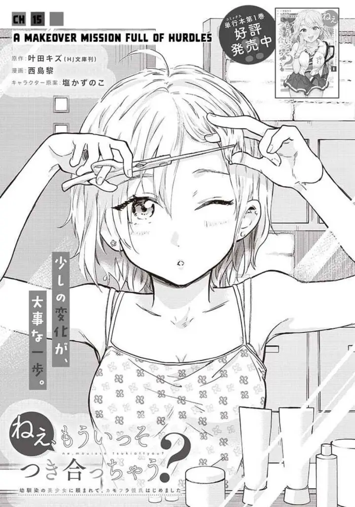 image-komik-nee-mou-isso-tsukiacchau-osananajimi-no-bishoujo-ni-tanomarete-camo-kareshi-hajimemashita-chapter-15-1/24