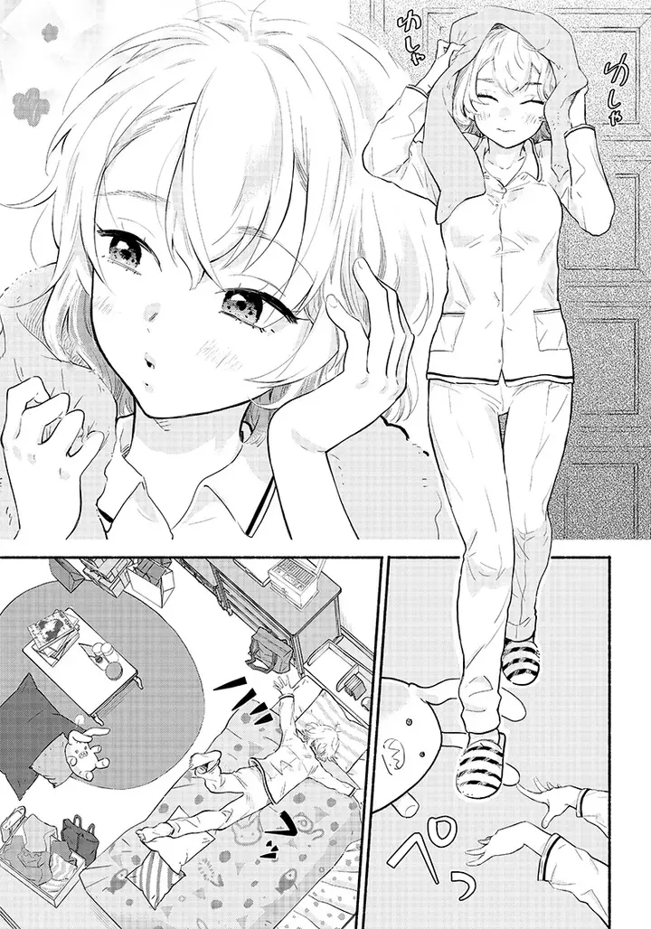 image-komik-nee-mou-isso-tsukiacchau-osananajimi-no-bishoujo-ni-tanomarete-camo-kareshi-hajimemashita-chapter-2-13/20