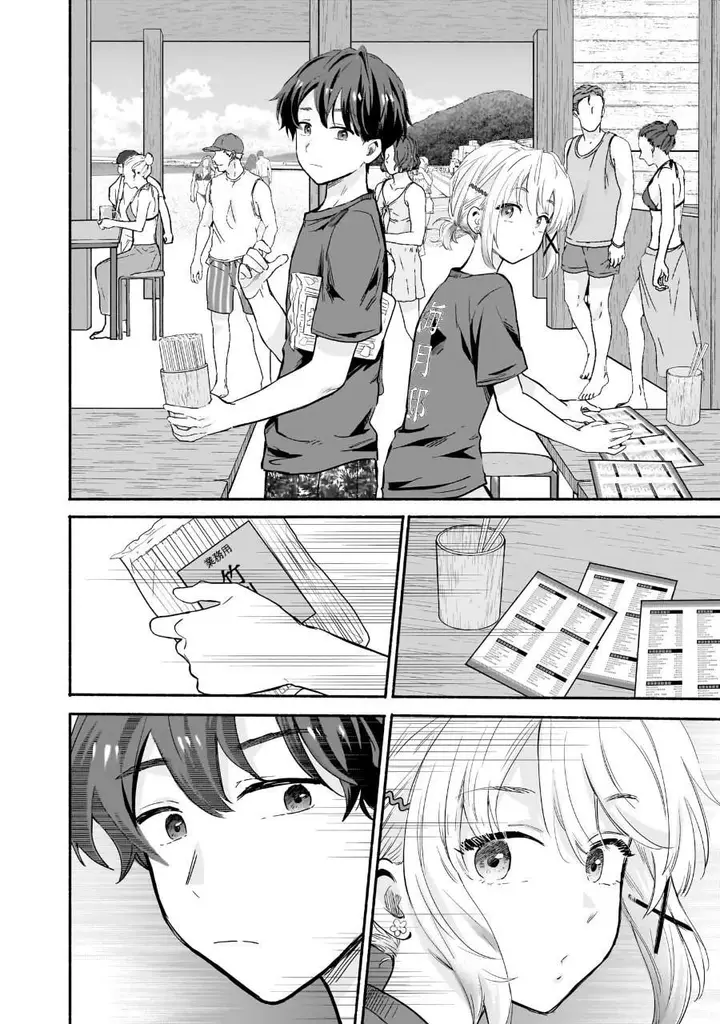image-komik-nee-mou-isso-tsukiacchau-osananajimi-no-bishoujo-ni-tanomarete-camo-kareshi-hajimemashita-chapter-29-7/24
