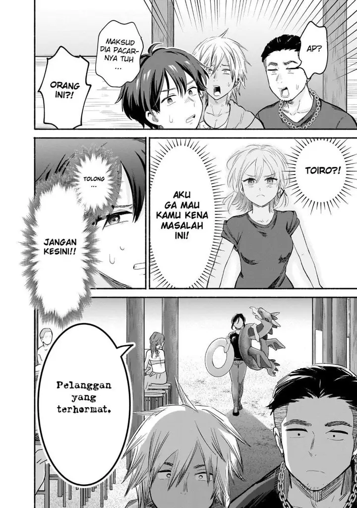 image-komik-nee-mou-isso-tsukiacchau-osananajimi-no-bishoujo-ni-tanomarete-camo-kareshi-hajimemashita-chapter-34-13/26