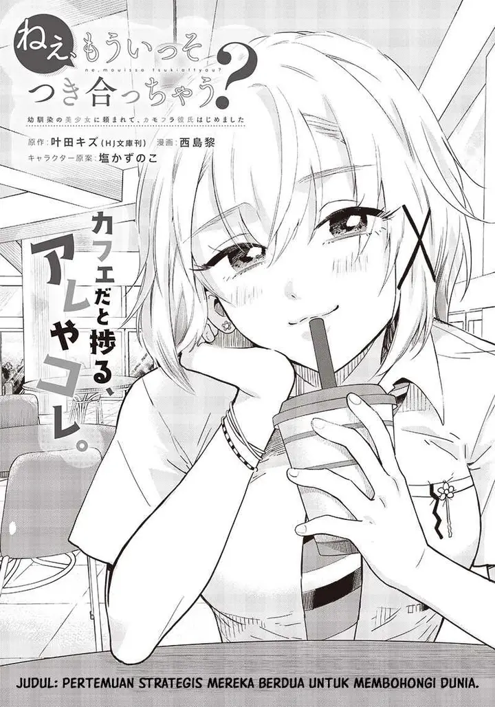 image-komik-nee-mou-isso-tsukiacchau-osananajimi-no-bishoujo-ni-tanomarete-camo-kareshi-hajimemashita-chapter-7-1/22