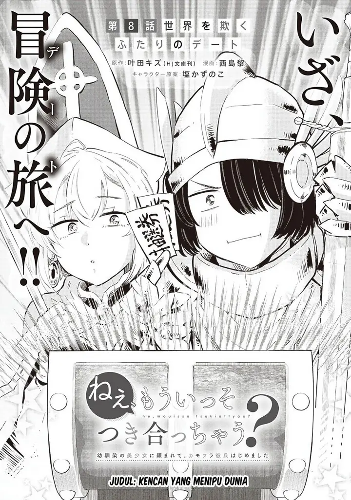 image-komik-nee-mou-isso-tsukiacchau-osananajimi-no-bishoujo-ni-tanomarete-camo-kareshi-hajimemashita-chapter-8-1/21