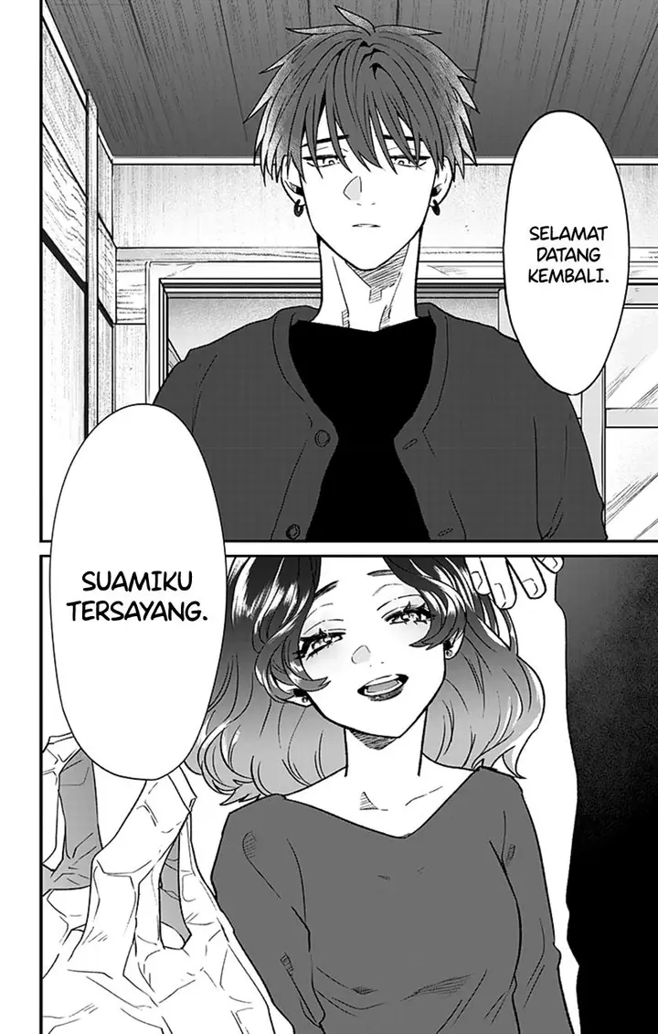 image-komik-nee-nee-nene-san-chapter-00-48/61