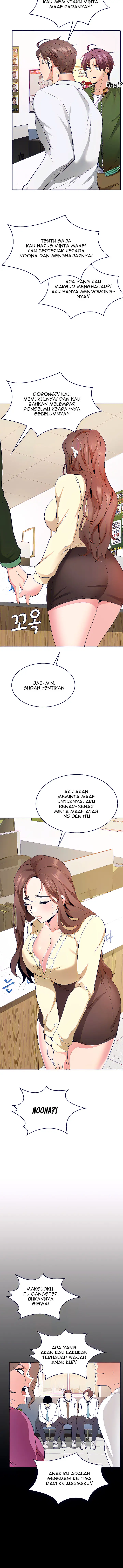 image-komik-need-a-service-chapter-13-5/15