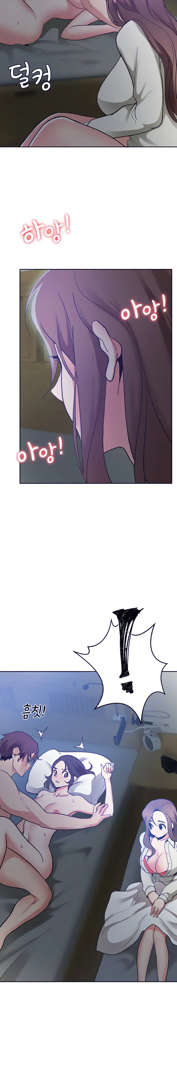 image-komik-need-a-service-chapter-19-13/16