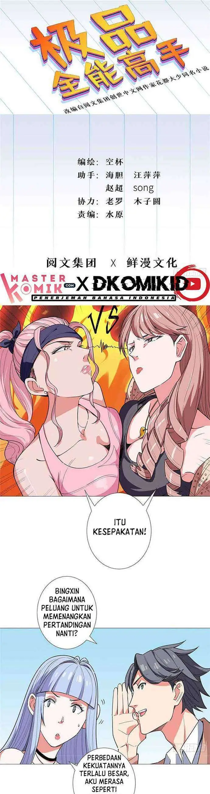 image-komik-need-for-almighty-master-chapter-21-1/21