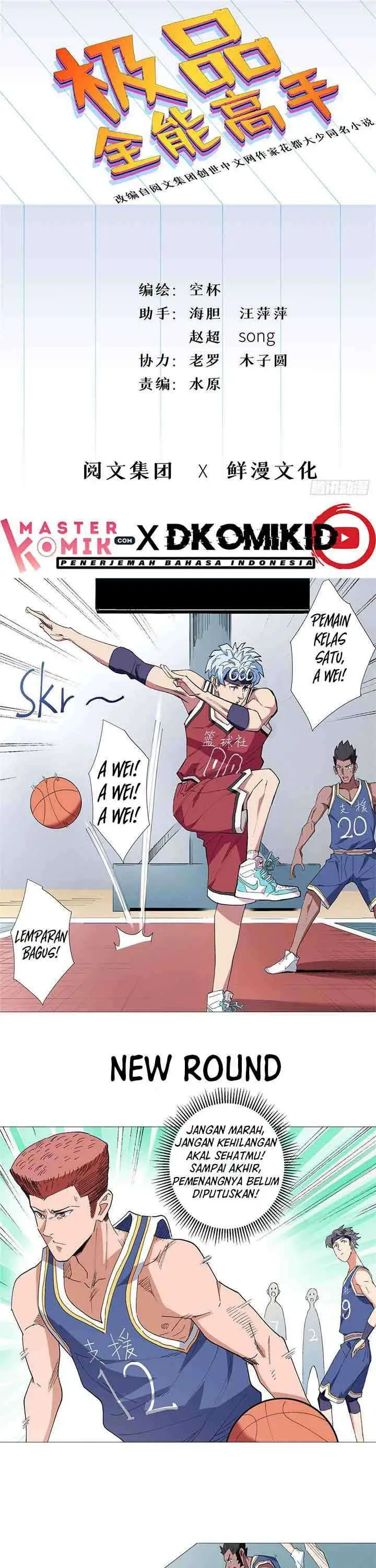 image-komik-need-for-almighty-master-chapter-23-1/26