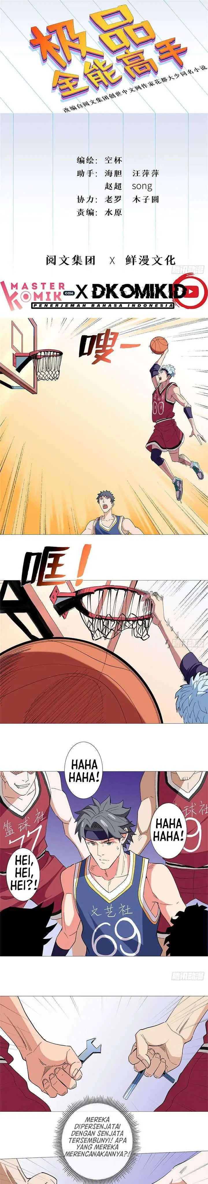 image-komik-need-for-almighty-master-chapter-24-1/16