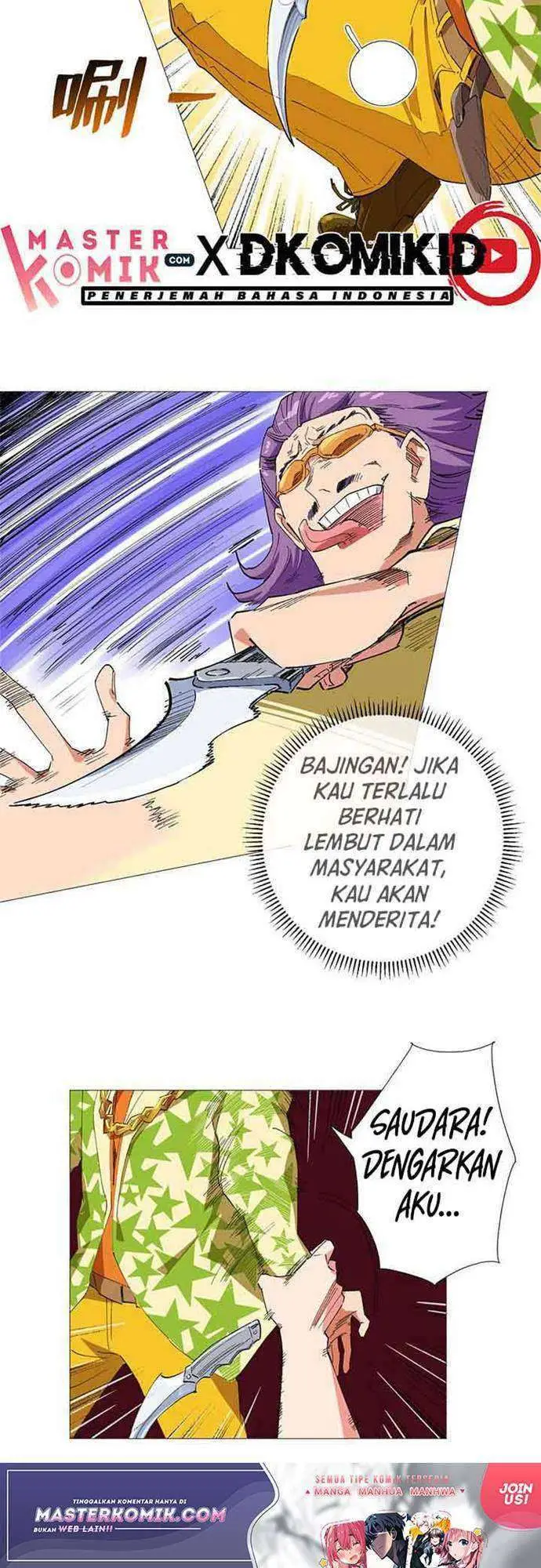 image-komik-need-for-almighty-master-chapter-29-4/20