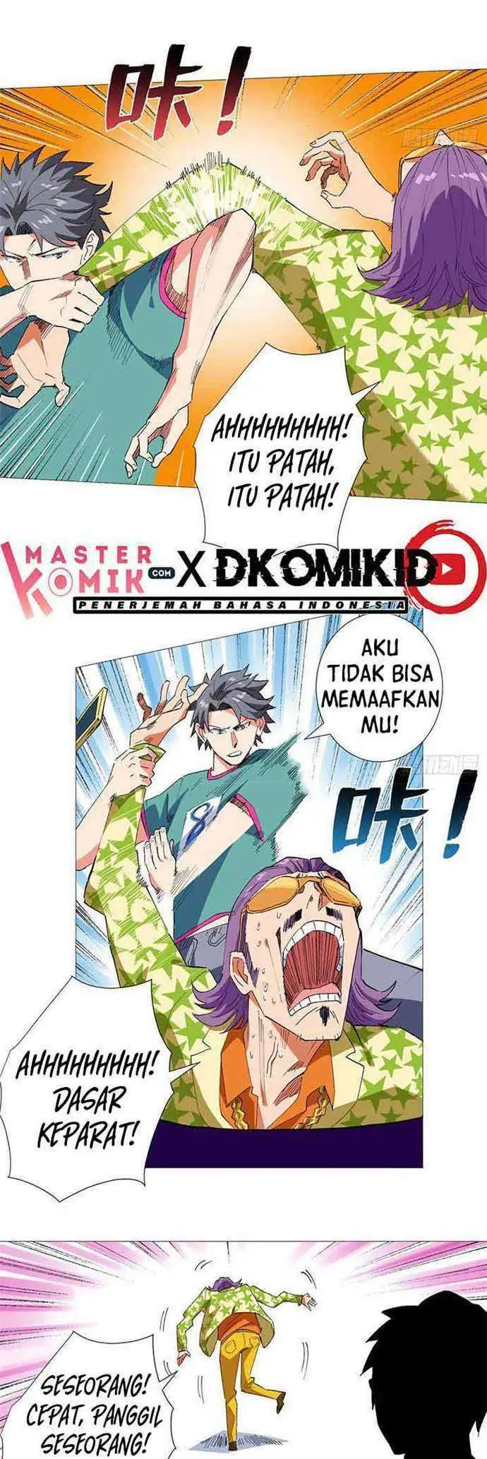 image-komik-need-for-almighty-master-chapter-29-5/20