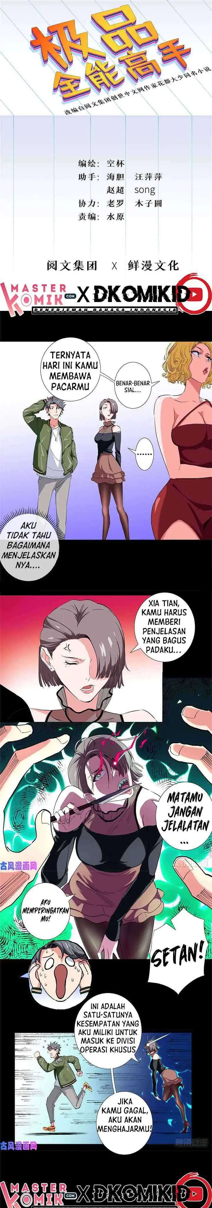 image-komik-need-for-almighty-master-chapter-34-1/13