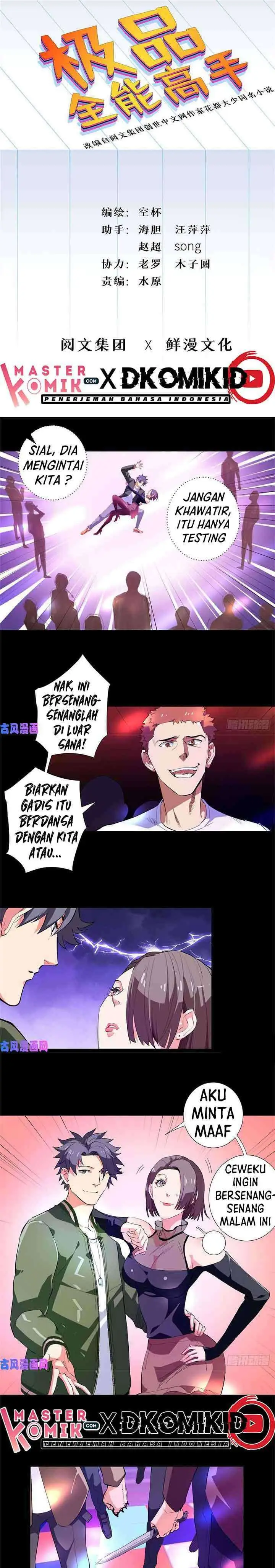 image-komik-need-for-almighty-master-chapter-36-1/14