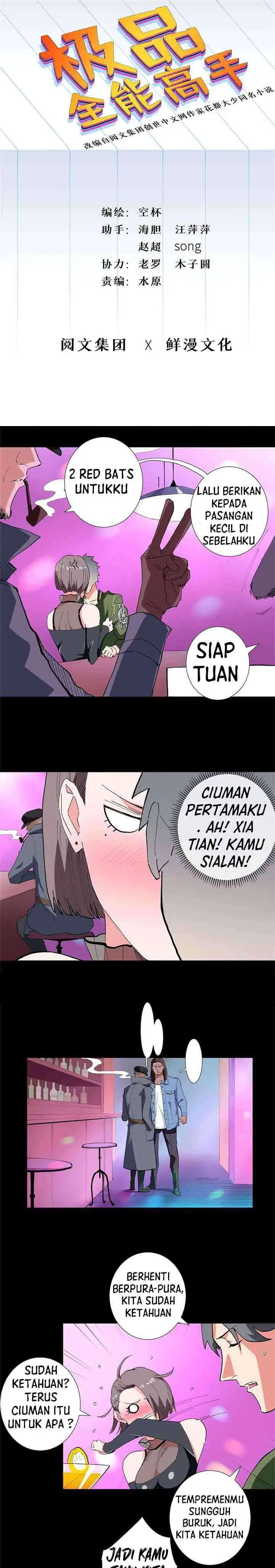 image-komik-need-for-almighty-master-chapter-37-1/13