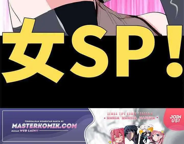 image-komik-need-for-almighty-master-chapter-38-9/14