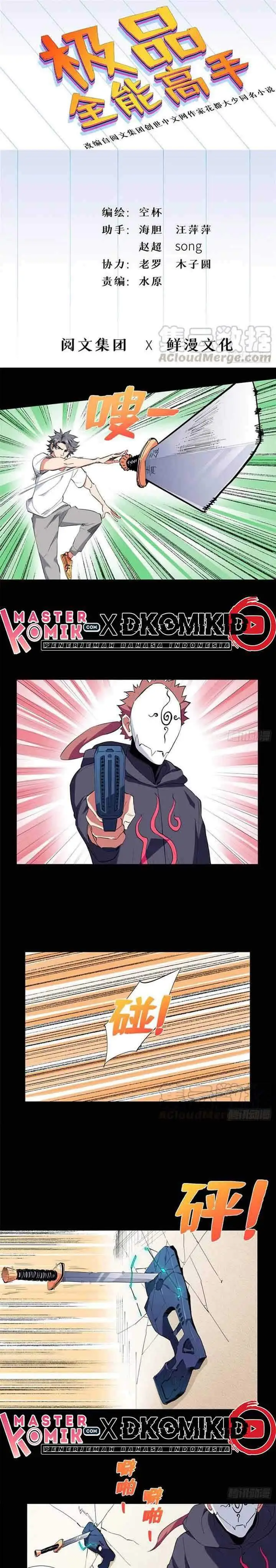 image-komik-need-for-almighty-master-chapter-42-1/13