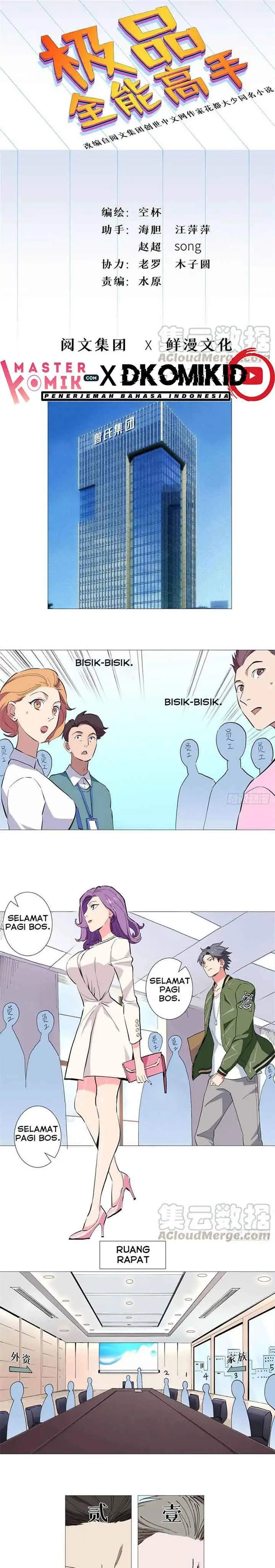 image-komik-need-for-almighty-master-chapter-44-1/14