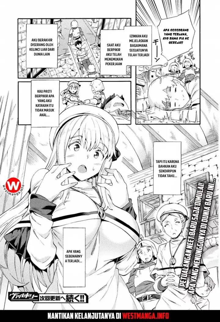 image-komik-neet-dakedo-hello-work-ni-ittara-isekai-ni-tsuretekareta-chapter-1-25/27
