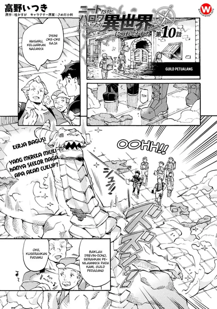image-komik-neet-dakedo-hello-work-ni-ittara-isekai-ni-tsuretekareta-chapter-10-1/26