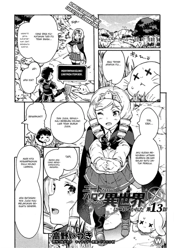 image-komik-neet-dakedo-hello-work-ni-ittara-isekai-ni-tsuretekareta-chapter-13-0/28