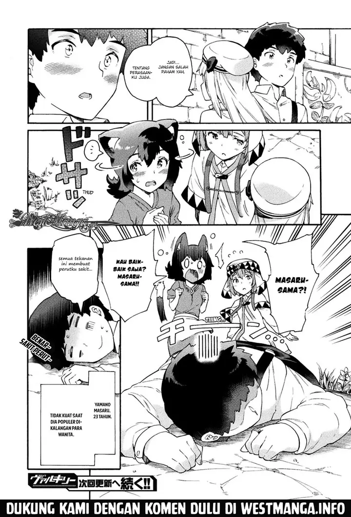 image-komik-neet-dakedo-hello-work-ni-ittara-isekai-ni-tsuretekareta-chapter-14-20/23