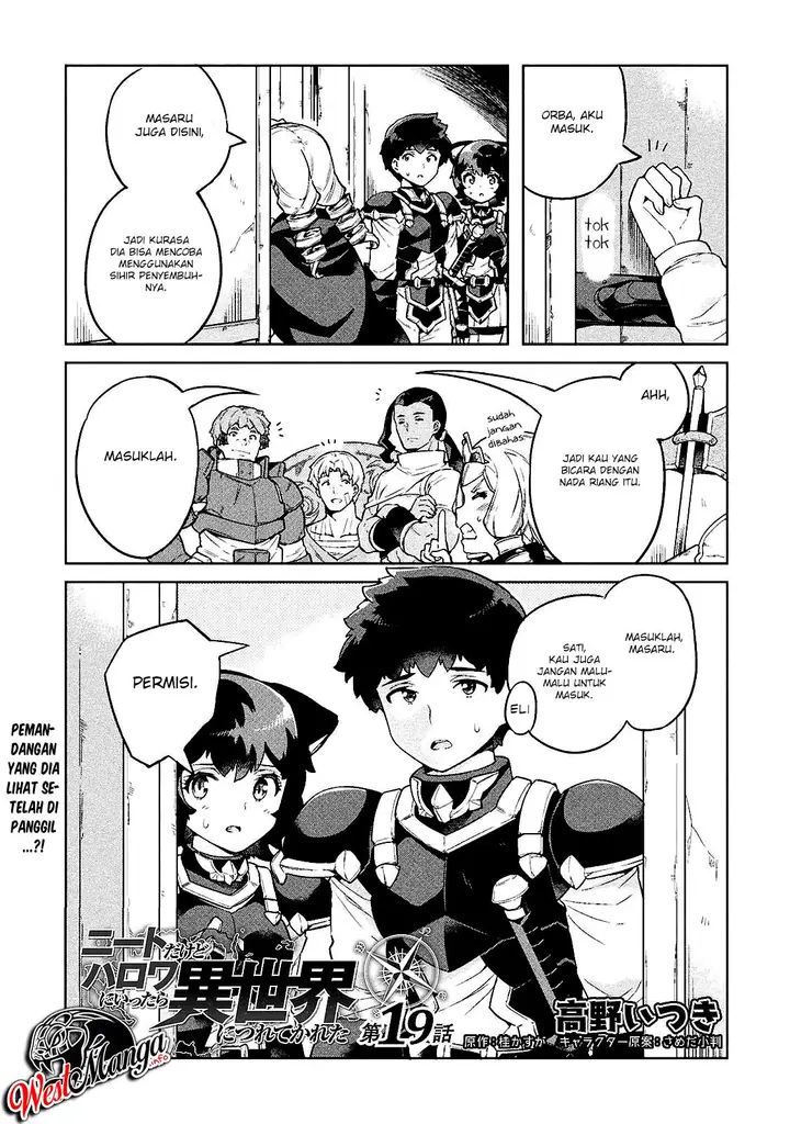 image-komik-neet-dakedo-hello-work-ni-ittara-isekai-ni-tsuretekareta-chapter-19-1/30