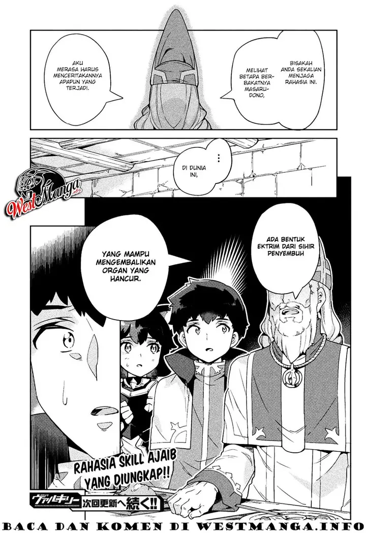 image-komik-neet-dakedo-hello-work-ni-ittara-isekai-ni-tsuretekareta-chapter-19-28/30