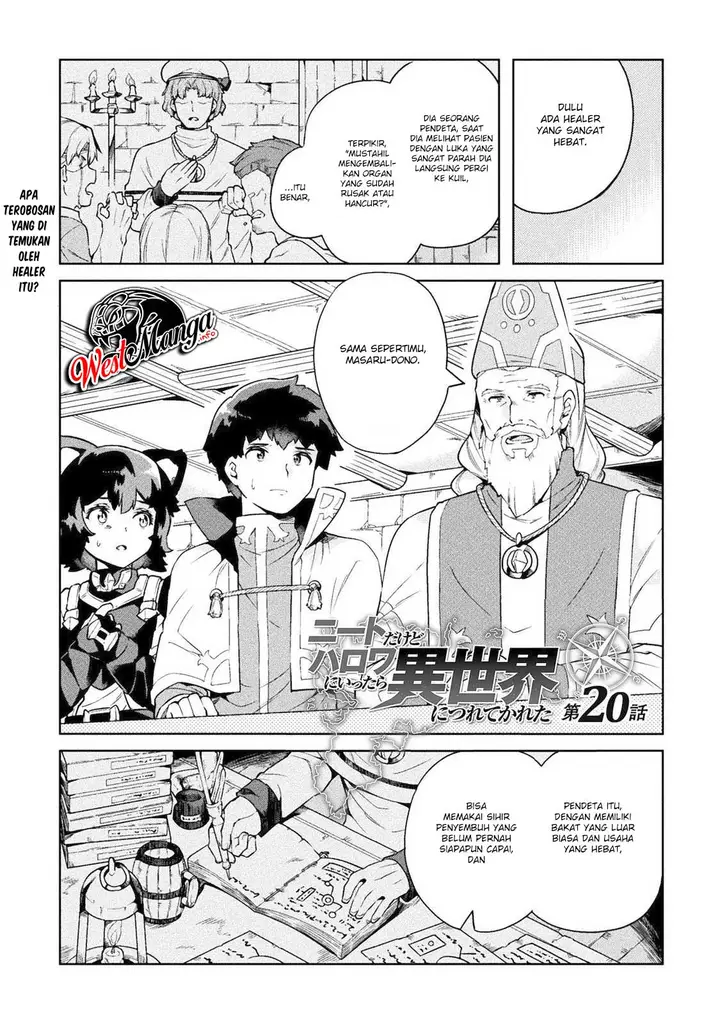 image-komik-neet-dakedo-hello-work-ni-ittara-isekai-ni-tsuretekareta-chapter-20-2/25