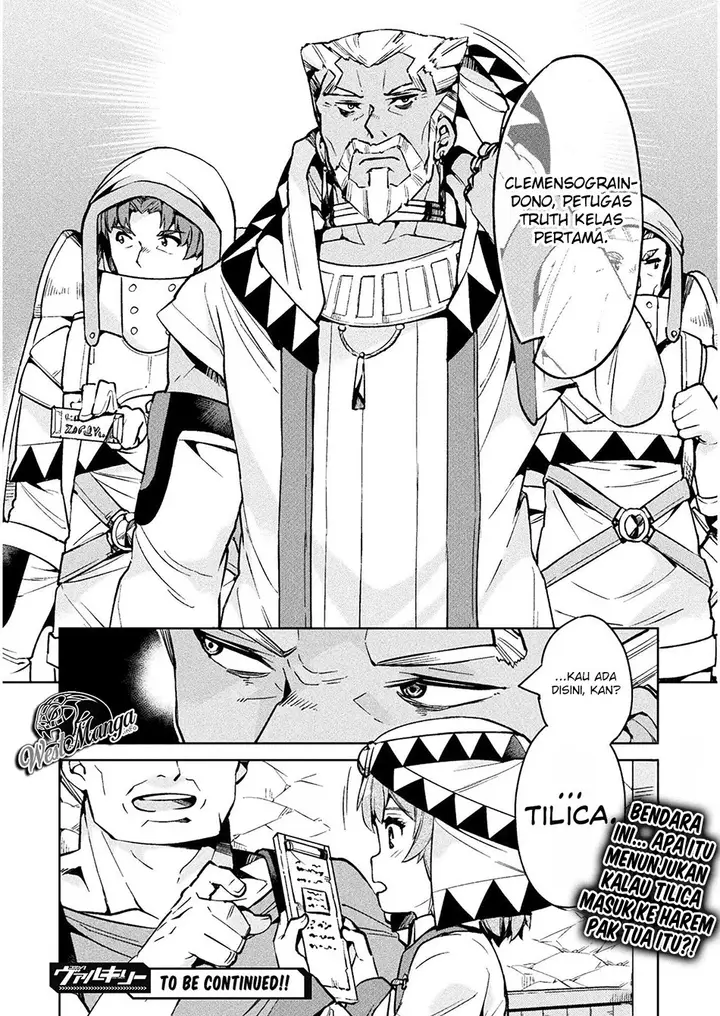 image-komik-neet-dakedo-hello-work-ni-ittara-isekai-ni-tsuretekareta-chapter-24-21/23