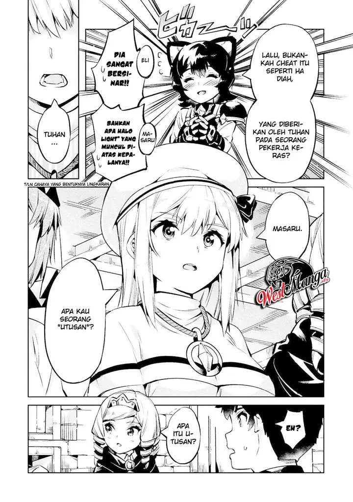 image-komik-neet-dakedo-hello-work-ni-ittara-isekai-ni-tsuretekareta-chapter-26-14/30