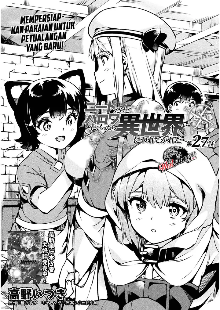 image-komik-neet-dakedo-hello-work-ni-ittara-isekai-ni-tsuretekareta-chapter-27-1/38
